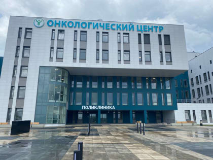 Медики рассказали о главной гордости нового онкоцентра в Туле
