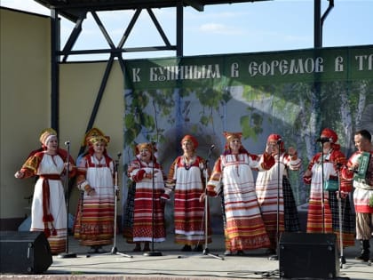 "В гости к Буниным в Троицын день"