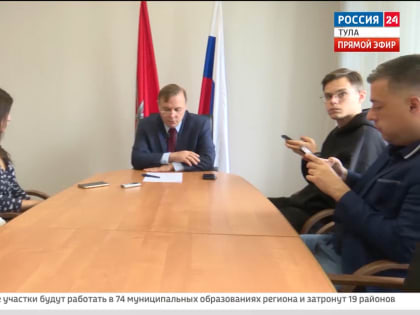 С 8-10 сентября в Туле пройдет голосование