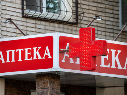 Туляки смогут получать лекарства по QR-коду в аптеках в 2023 году