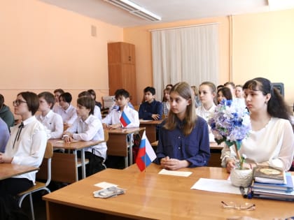 Для семиклассников центра образования № 17 провели патриотический киноурок