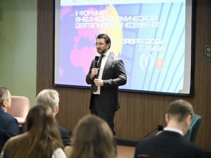 Важное событие в жизни города: конференция по инновациям