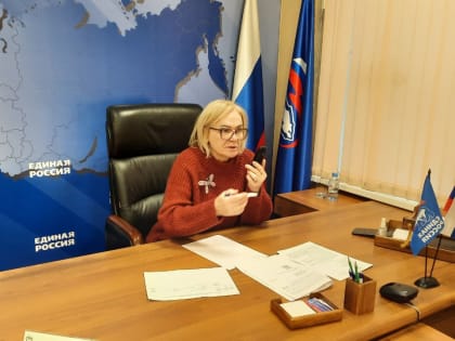 Надежда Козьякова провела дистанционный прием граждан