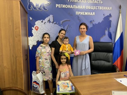 Дарья Герасимова помогла нуждающимся семьям собрать детей в школу