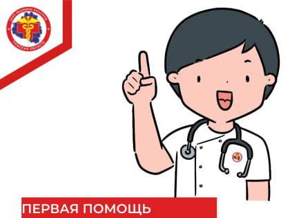 Как оказать помощь при отравлении грибами: советы тульских медиков