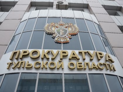 Тульская прокуратура проводит проверку возгорания автобуса № 26