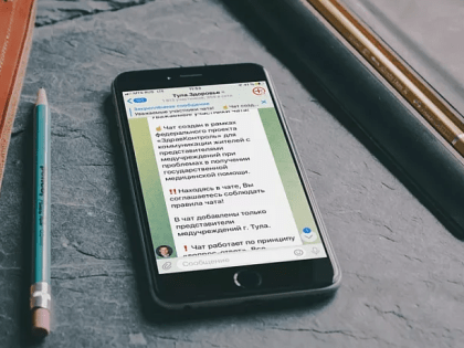 Туляки в апреле задали 95 вопросов в медицинских чатах