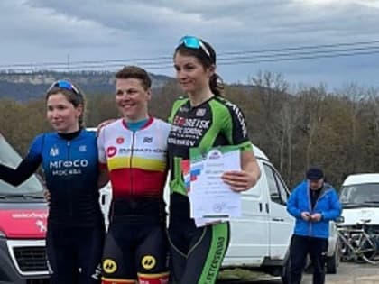 Тулячка заняла первое место на этапе Кубка России в многодневной гонке