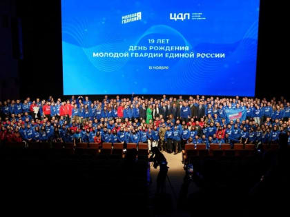 Волонтёры «Молодой Гвардии» из Тулы получили награды за активную гражданскую позицию