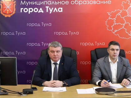 Алексей Эрк провел заседание Совета Тульской городской Думы