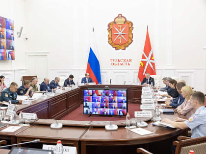 В Туле 25 августа провели заседание антитеррористической комиссии и оперштаба