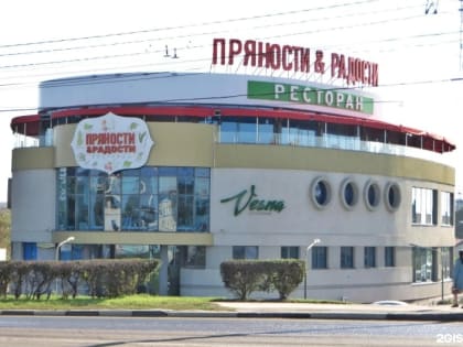 Тулячка отравилась после похода в ресторан «Пряности и радости»