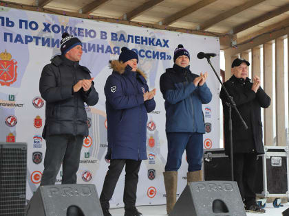 Команда Тульской городской Думы приняла участие в турнире по хоккею в валенках