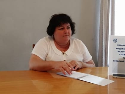 В Арсеньево провели прием налогоплательщиков