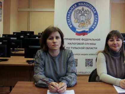 На вебинаре рассказали о налоговых льготах при налогообложении имущества за 2024 год