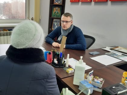 Депутат Денис Бычков провел очередной прием