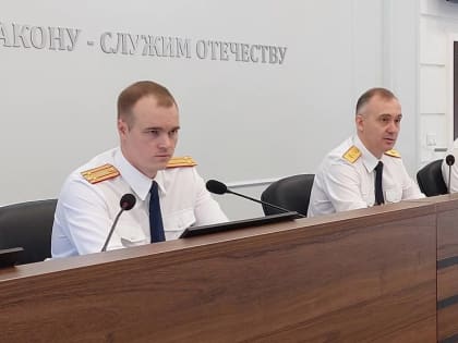 Во имя закона: 25 июля – День сотрудника органов следствия РФ