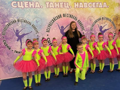 В Туле прошел Всероссийский хореографический фестиваль