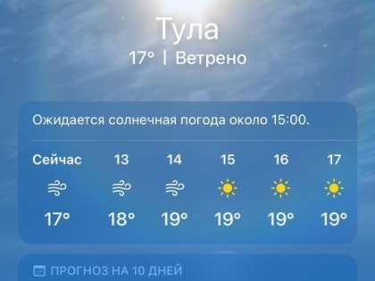 Наступившая неделя порадует жителей Тульской области летней погодой