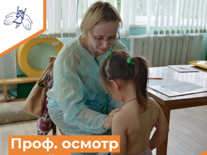 Работа выездной бригады специалистов