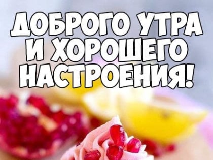 У кого сегодня именины?