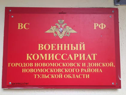 Россию готовят к «большой войне и общей мобилизации»