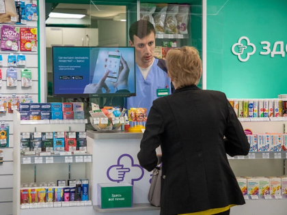 В период проведения ЕГЭ у россиян выросли траты на растительные успокоительные и глицин