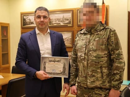 Алексей Эрк встретился с участником СВО