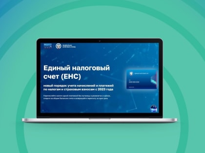 Уведомление по НДФЛ можно подавать дважды в месяц