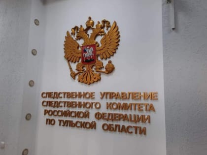 Житель Новомосковска в пьяной ссоре зарезал знакомого