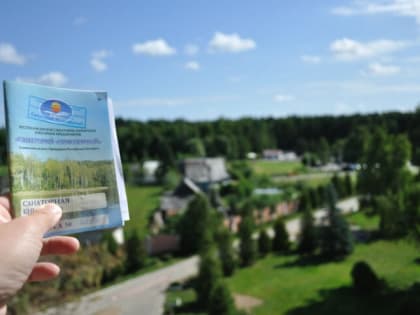 В Тульской области более 1,8 тысяч льготников получили путёвки на санаторно-курортное лечение в 2023 году