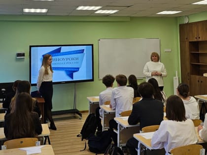Олеся Филина провела киноурок для старшеклассников