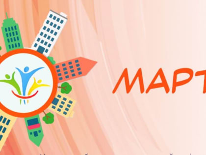 Туляков приглашают принять участие в конкурсе объектов социальной инфраструктуры