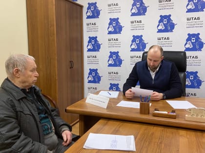 Алексей Ишутин провел прием граждан