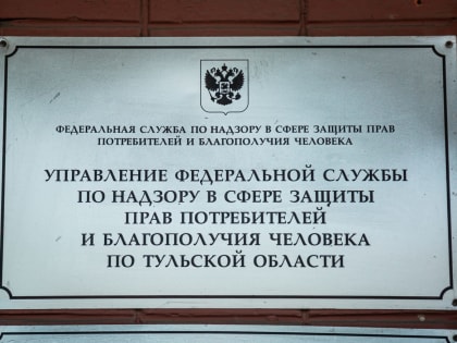 Роспотребнадзор расследует отравление жительницы Донского шаурмой