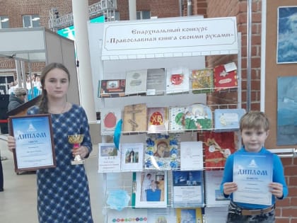 Православная книга своими руками