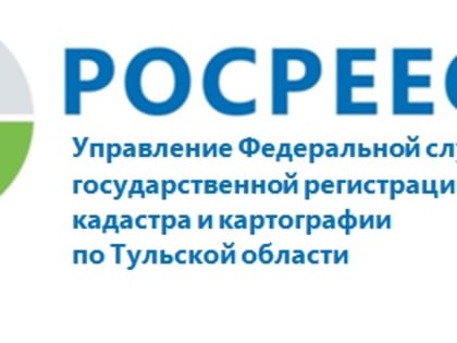 Особенности совершения сделок с земельными участками из земель сельскохозяйственного назначения