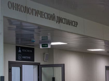 ВОЗ спрогнозировала рост заболевания раком к 2025 году