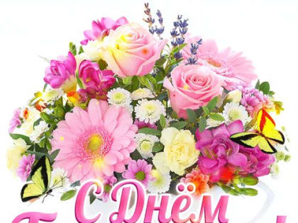 С днем студента и с Татьяниным днем