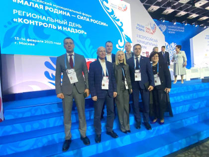 Алексей Эрк принял участие в региональном этапе форума «Малая Родина – сила России»
