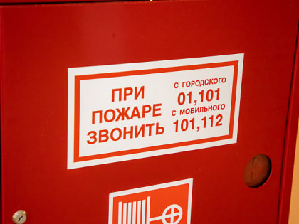 Три пожара и три ДТП случились в Тульской области за сутки