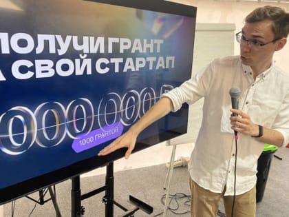 Пять студенческих стартапов ТулГУ получат по 1 миллиону рублей