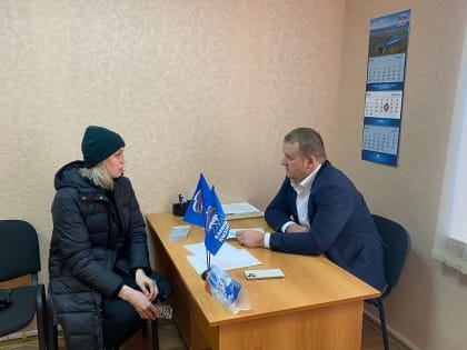 Сергей Кожевников провел прием граждан