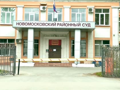 Новомосковский суд добавил срок осужденному за оскорбление сотрудника и дезорганизацию деятельности ИК-6