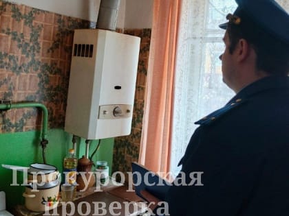 Прокуратура проверяет отравление семьи угарным газом в Богородицке