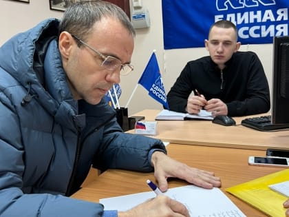 Иван Сычев провел прием граждан