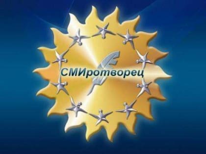 Начался прием заявок на Всероссийский конкурс «СМИротворец»