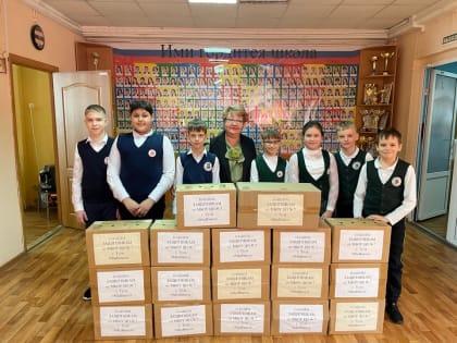 Учащиеся центра образования № 7 собрали гуманитарную помощь для военнослужащих
