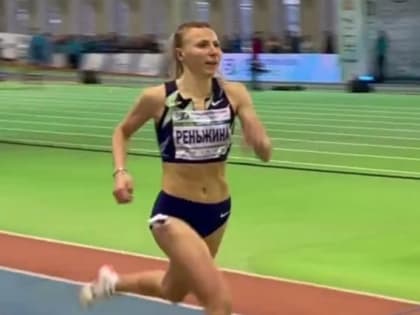 Екатерина Реньжина завоевала серебро на «Рождественских стартах»