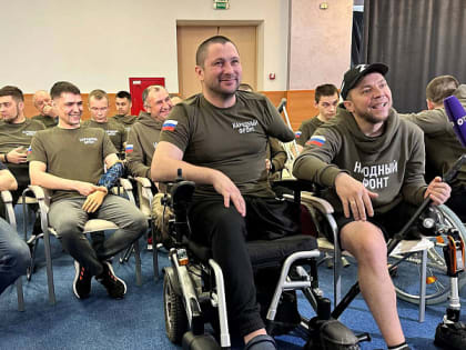 Ветераны спецоперации из 18 регионов проходят реабилитацию в Алексине Тульской области